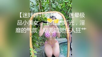 巨乳眼镜美熟女身材丰腴稀毛鲍鱼粉嫩 上位骑乘奶子晃啊晃被无套输出