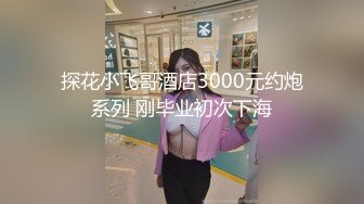 2023年度最美女神，近期最大的惊喜，【二货虎豹骑】，一流的画质，一流的身材，土豪大哥们疯狂打赏