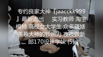 极品四眼小仙女，冲凉沐浴给你看，女生洗澡原来是这样的，冲刷笔笔，完了还要揉敏感乳头，刺激呻吟爽淫才算完！