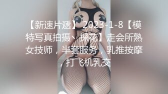  麻花辫超清纯00后萝莉萌妹自慰啪啪，无毛美穴情趣制服网袜，自摸一番再开操