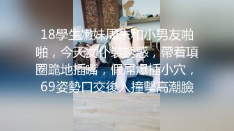 91夯先生 性感漂亮的美女中学老师操的直喊痛说：你慢点,痛!