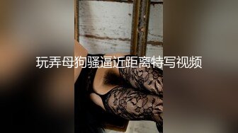 周六狂欢，女友又求操了！三天被九个人操！共两集Chinesehomemade_16451088560757199