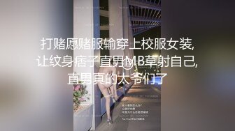 【新片速遞】  ✨✨✨【黑丝长腿学姐】眼镜反差婊舔菊花口尿猛操高潮喷水~✨✨✨--清纯学生妹子，这脱光了居然这么骚