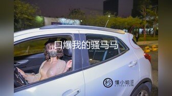 长腿美女穿粉色情趣衣勾引情人