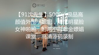 和丰腴性感大学生妹子到酒店约会做爱，妹子主动吸允鸡巴软软肉体抱住很舒服啪啪抽插大乳房荡漾