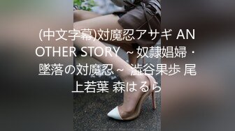 操年轻极品大奶妹 穿上牛仔裤屁股很翘