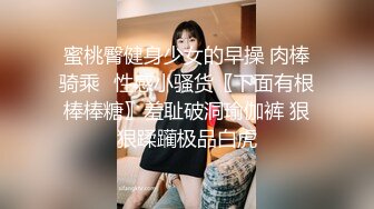 顶级网红女神浴缸湿身极度诱惑 翘起美臀水里摆弄 疯狂揉搓无毛骚逼 跳蛋塞穴拉扯