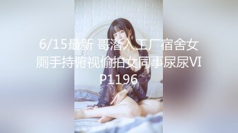 足交3部曲3