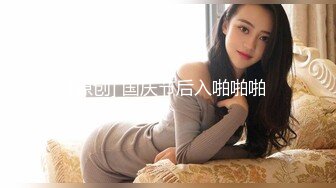 漂亮轻熟女 身材高挑大长腿 舔完逼直接无套输出 娇喘连连 内射