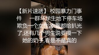 意淫妹妹  酒店玩弄累瘫的妹妹 JK短裙下鲜嫩白虎阴户 抽插呻吟爽到极点