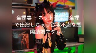 (中文字幕)ネトラレーゼ 妻が宅飲み友達に寝取られた話し。 本田岬