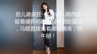 STP15063 网约年轻漂亮湖南学生妹兼职外围声音甜美口活很赞奶子超大干的她大叫说好厉害老公对白刺激