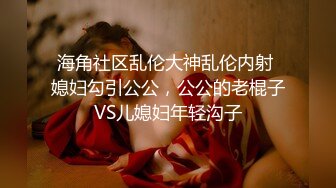 【新片速遞】无毛白虎逼露脸小少妇真骚，让小哥揉奶玩逼对着镜头给狼友看，主动上位抽插浪叫呻吟不止，各种体位爆草蹂躏