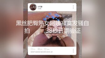 窗子边上后入