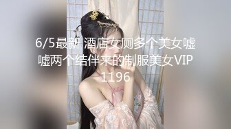 【极品性爱精品泄密】2022最新反差婊《32》性爱私拍流出18套良家云集 极品美女出镜 完美露脸