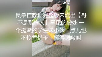 气质新人妹子和男友日常性生活 玩耍男友鸡巴  换上情趣衣吃奶玩穴超粉蝴蝶逼