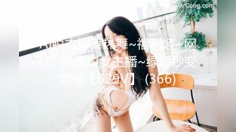 STP32781 皇家华人 RAS0329 活塞填满女儿性幻想 连续高潮DDLG 金宝娜