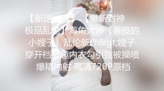 高冷女神【苏小妍 】下海，突然窜出个男的 给她玩跳蛋，高冷女神变淫娃！