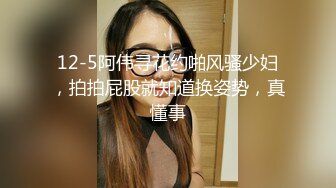 重金垄断机主资源独家针孔盗摄似360 首批解封-光头佬大战情趣装嫩女友