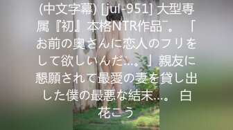 8月流出FC2PPV系列匪帽哥约炮19岁清纯白嫩学生妹制服装捆绑啪啪啪搞了2炮内射