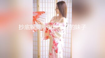 高颜值小妮子【迷人蔓】逛完街吃完饭回豪华套房被土豪狠狠修