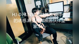 【AI画质增强】91猫先生~王者荣耀约到了逃学的女校花，如此极品美人自然是一顿狂艹