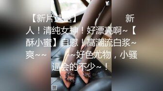 金发女郎做了一个深口交，然后站起来后入式，并得到了鞭子。