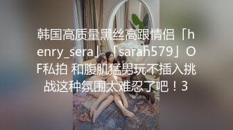 漂亮黑丝淫妻 这样不好插 我无所谓 两根棒棒一起吃爱不释手 看着老婆被别单男猛怼内射 自己在旁边撸管