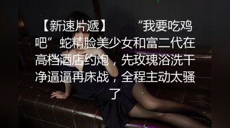 漂亮美眉吃鸡啪啪无套输出被抠喷了