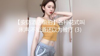 续店内小妹手势认证