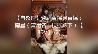 [focs-084] 甘サド美少女が優しく搾精！ケツ穴から尿道まで舐め回して中出しで搾り取る！快感悶絶15発射 皆瀬あかり