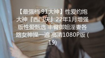 π246 教你如何利用科学操B