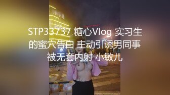 STP31345 【极品美女顶级骚货】豪乳网红女神『谭晓彤』最新付费私拍 浴室激情诱惑 刮毛清爽小逼好想操