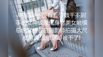 【AI换脸视频】刘亦菲 被拘束凌辱