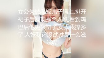 【新片速遞】【极品女神❤️推荐】推特网红尤物欲子姐姐【小蔡头喵喵】新年特辑-灰色包臀裙 速插欲子小姐粉穴 高潮白浆 高清7200P版 