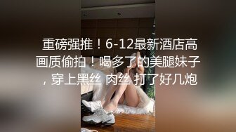 STP33133 约了个亚籍性感妹妹，一对奶子很挺，埋头吃屌，近距离特写一顿操