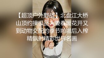 苗条身材白嫩模特被按倒疯狂抽插