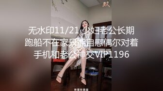 无水印10/24 情趣丝袜眼镜伪娘好陶醉自己撸着仙棒捅马眼爽到狂喷VIP1196