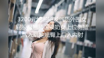 商务客奋力调教外派女技师