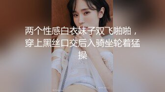 UT人气美女主播Aicee空姐制服和帅哥各种姿势体位啪啪