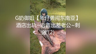  痴女婶婶  海角淫母文娜&amp;侄子情缘2 伦理肛交一时爽猛肏会受伤 后庭异样快感无比上瘾 爆夹内射肛腔