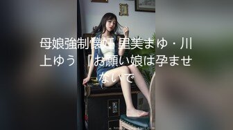 极品美乳人妻『kyara_sss』奶子又大胸型又好看，还特么巨骚，被操的时候喜欢说淫语，巨顶！美乳丰臀超反差2 (2