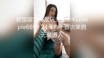 ★☆《最新流出露出女神》★☆极品大长腿苗条身材阴钉骚妻【金秘书】福利，公园超市各种露出放尿丝袜塞逼紫薇，太顶强推《最新流出露出女神》极品大长腿苗条身材阴钉骚妻【金秘书】福利，公园超市各种露出放尿丝袜塞逼紫薇，太顶强推V (5)