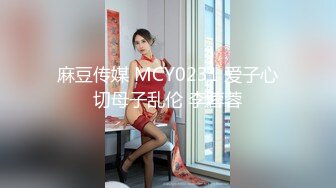 【极品爆乳女神】苏小涵 黑丝魅魔性契约榨干人类精液 淫纹巨乳劲爆身材 饱满蜜鲍榨汁吸茎 再深一点内射宫腔