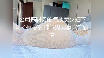 【我和老公的日常】一群小骚货 各种道具轮着玩BB都撑大了 (4)