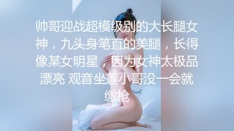 盗站最新流出 商场偷拍全是妆容精致的小姐姐4