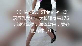 【PANS国模私拍】人气女神 紫萱 重金酒店私拍，大尺度三点可见，精品小少妇，风情万种别有一番味道超赞