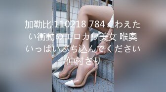 [ergv-034] Jcupグラドル性接待 温泉で3P混浴ハメ撮り不倫旅行 差し出される豊満な身体、肉棒咥えっぱなしで揉みしだかれる胸囲100cmのおっぱいに連続中出しで堕ちる業界の闇