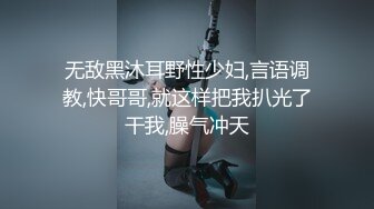  妖艳又甜美的美腿高跟鞋女神，如此极品，3000起步也是值得