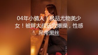 《妇产科监控破解》偷窥几个少妇做人流和生孩子全过程2 (1)